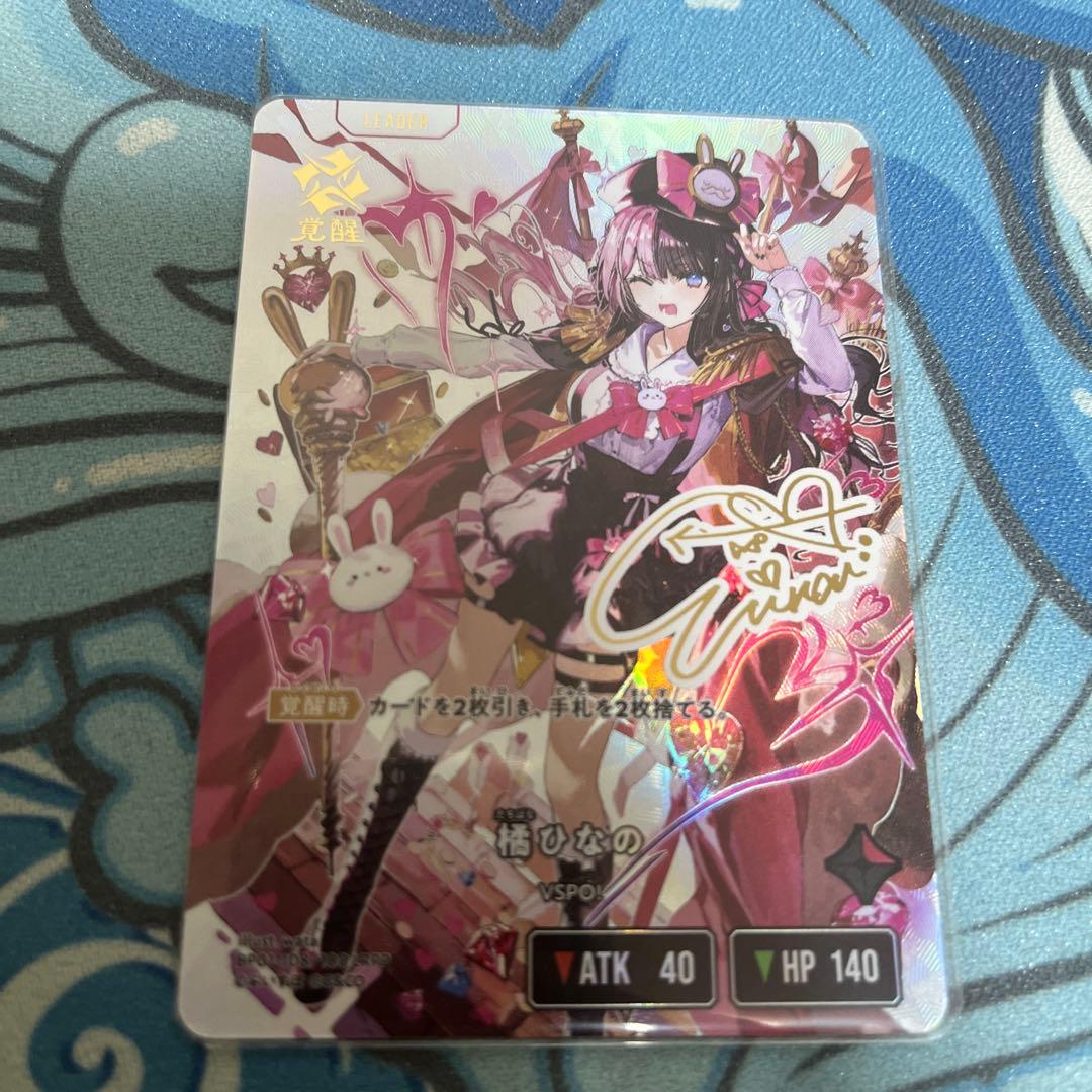 クロススターズ　xrossstars　橘ひなの　LRPP　サイン