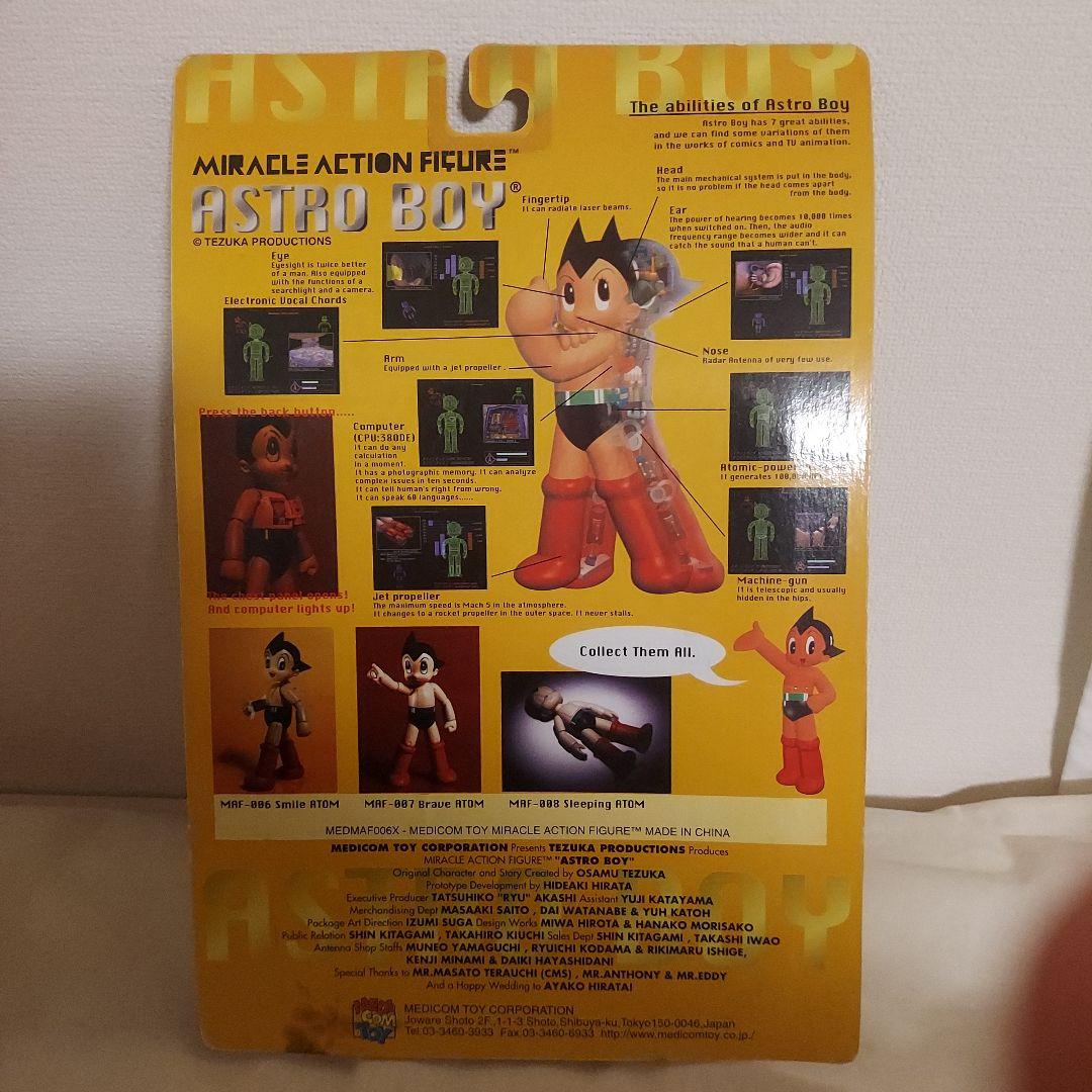 ミラクルアクションフィギュア 鉄腕アトム 　ASTRO　BOY　学生服