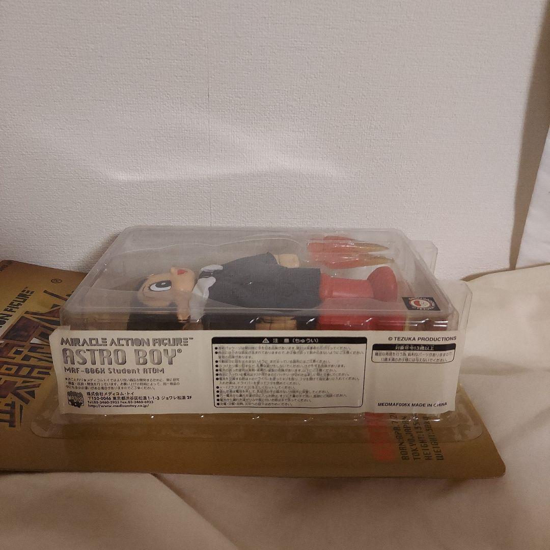 ミラクルアクションフィギュア 鉄腕アトム 　ASTRO　BOY　学生服