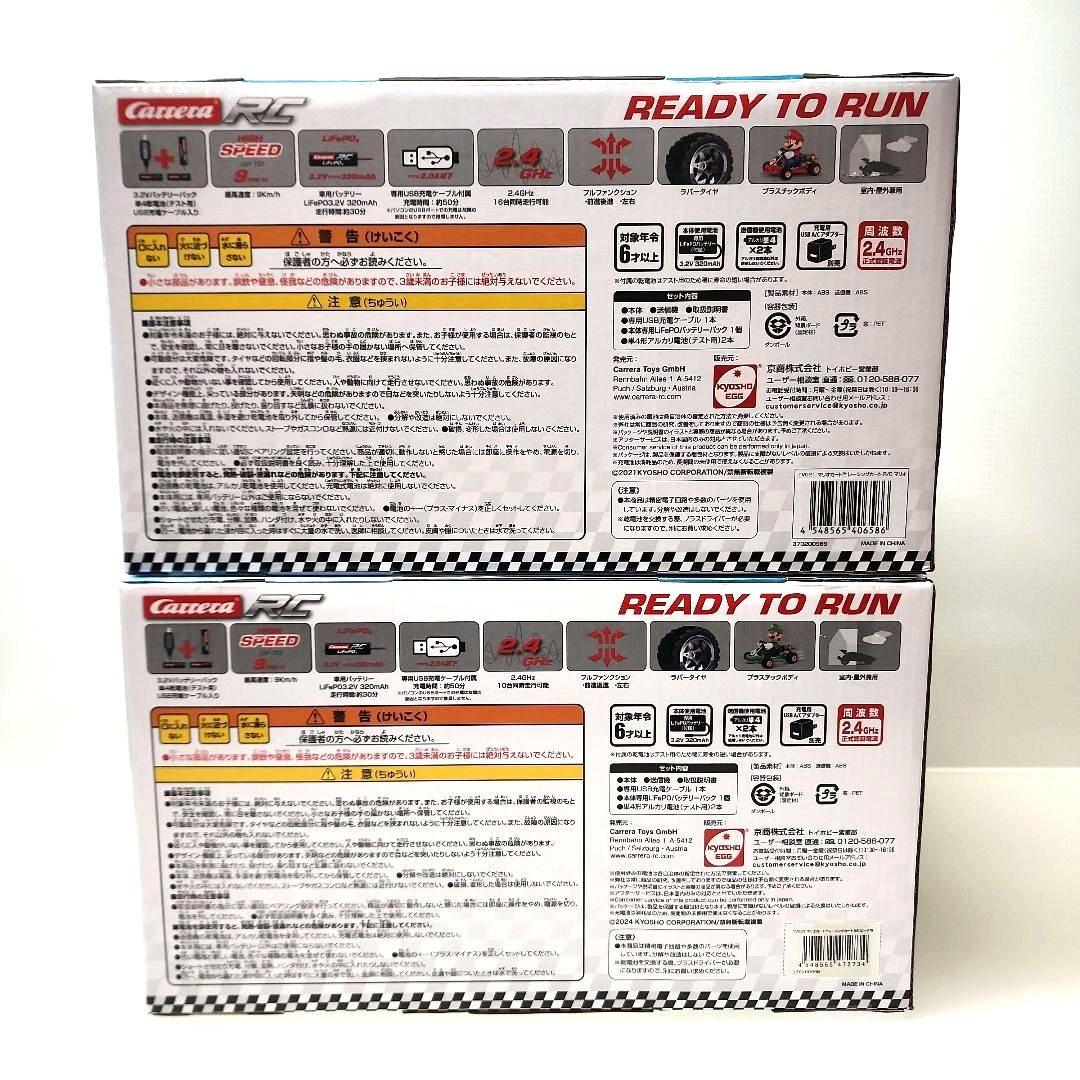 新品ラジコン マリオカート レーシングカート R/C マリオ & ピーチ姫 ２台