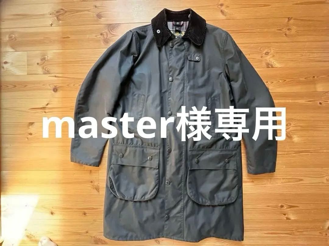 【専用】Barbour SL BORDER ボーダー 38 ブラック 英国製