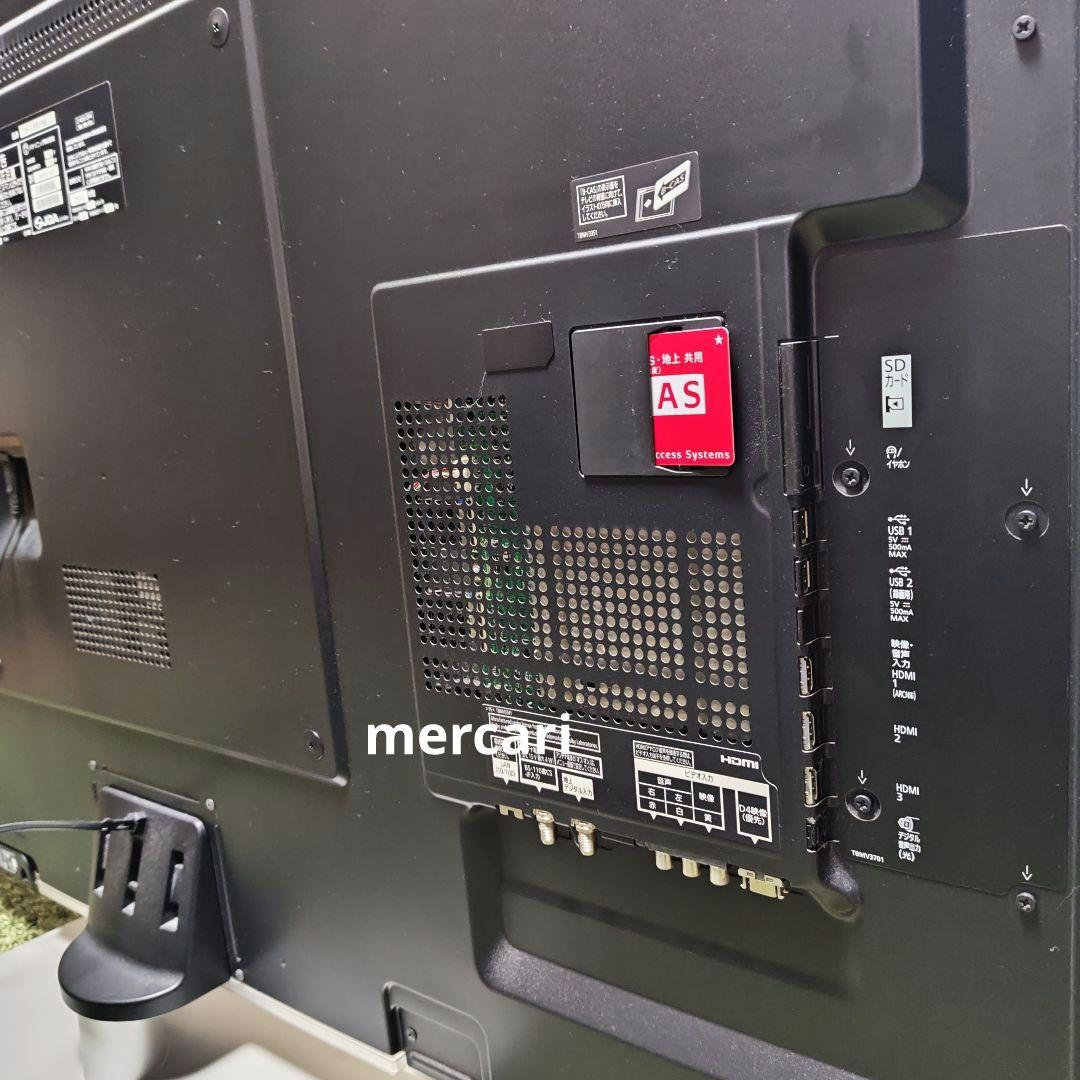 数日中に削除します【ジャンク】55V型 液晶テレビ TH-L55DT60 ビエラ