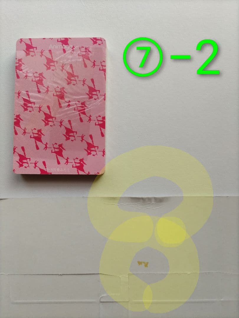 魔女の宅急便　 ポスター２点+他、計７点セット　当時アニメージュ付録