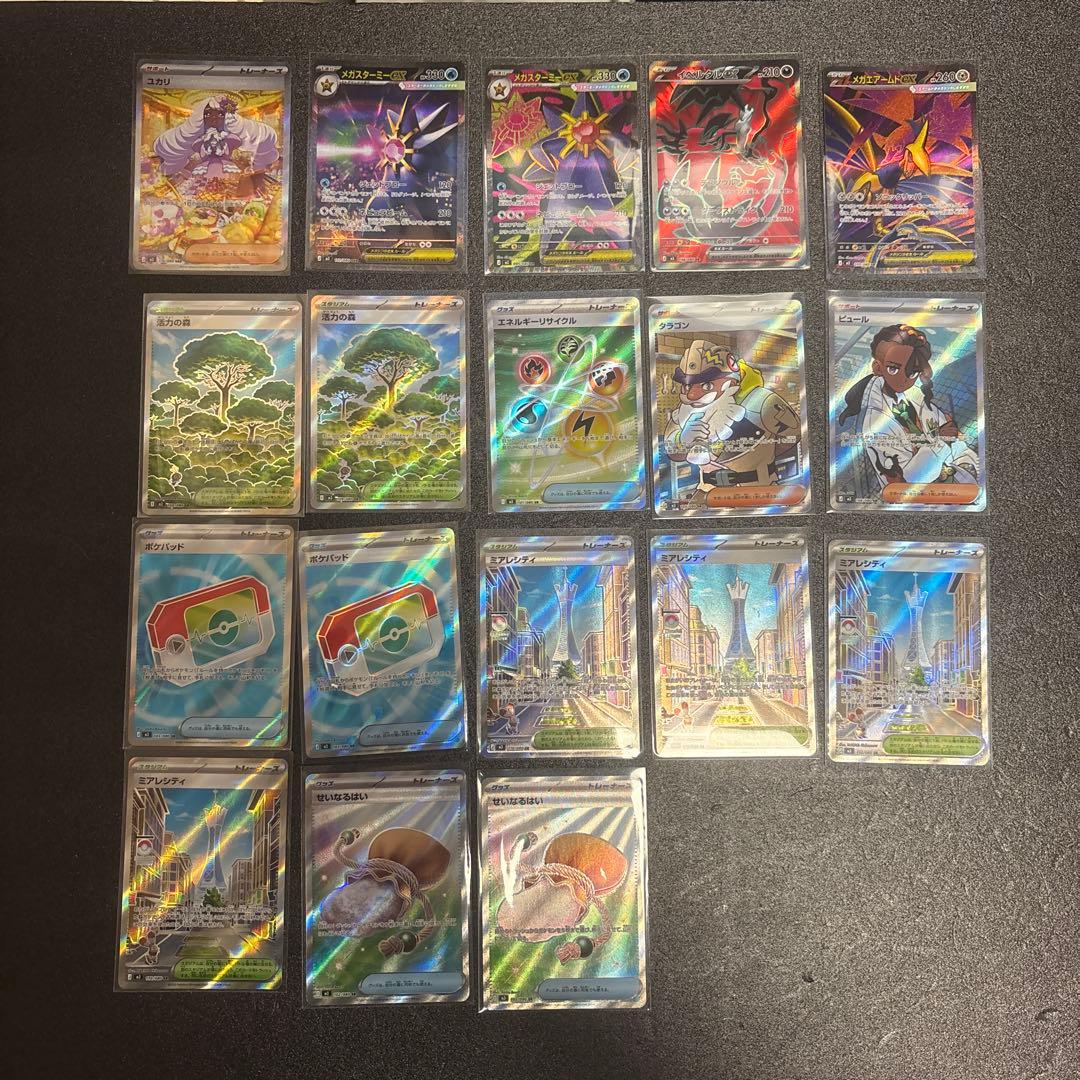 ムニキスゼロ　17枚セット　SAR SR AR