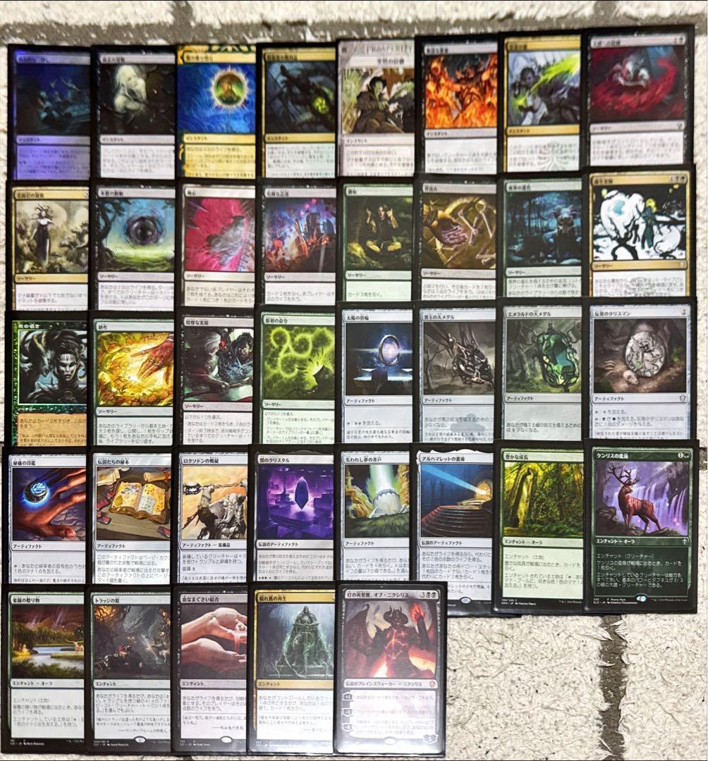 は*ー様 MTG 統率者オリジナルデッキ 4個セット