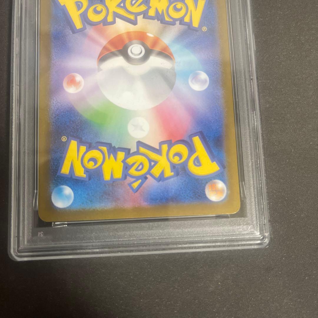 【PSA10】ブラッキーex sar ポケモンカード　テラスタルフェス