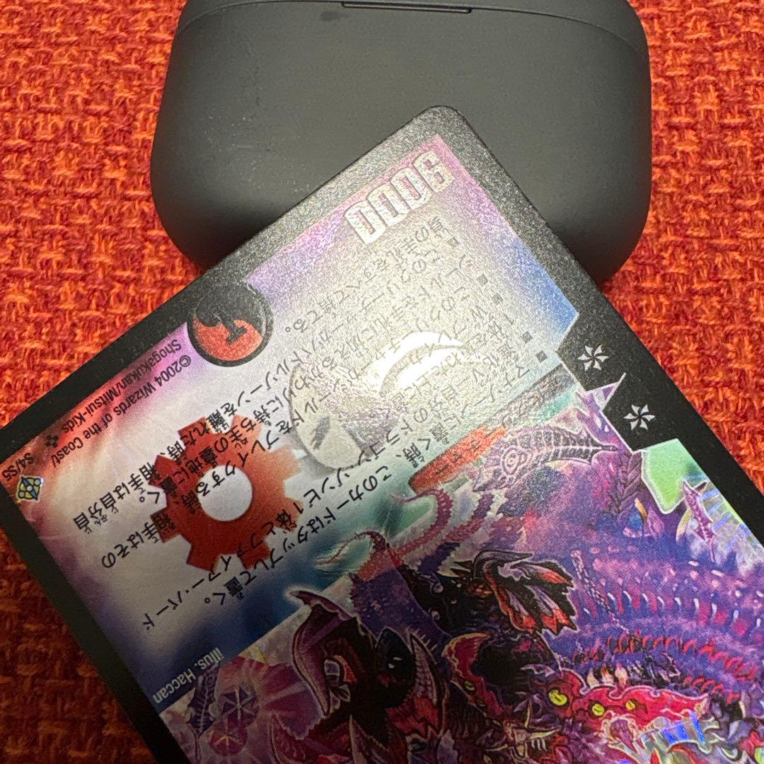 デュエマ　暗黒王デス・フェニックス