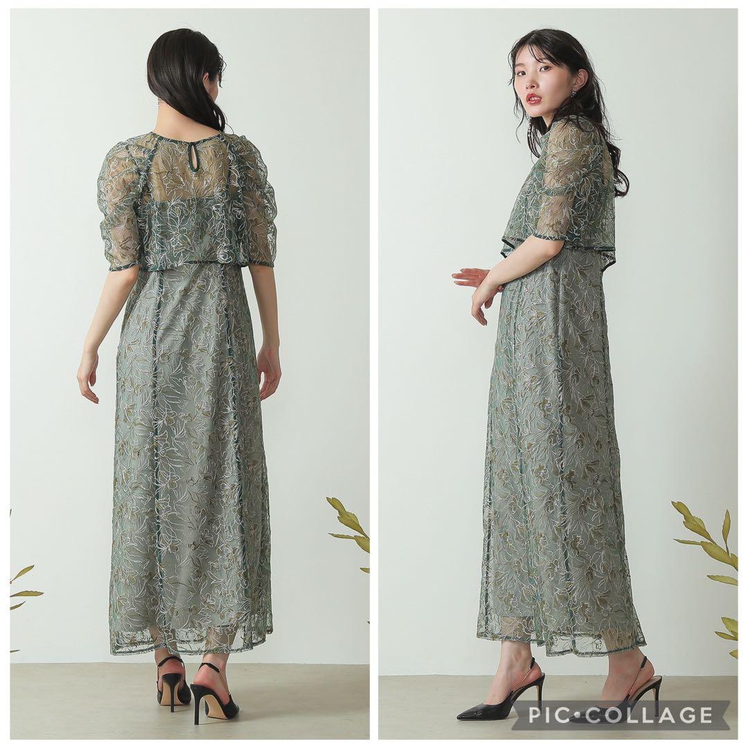 美品　人気　カナ　花柄刺繍 レースボレロ キャミワンピース ２点セット　グリーン