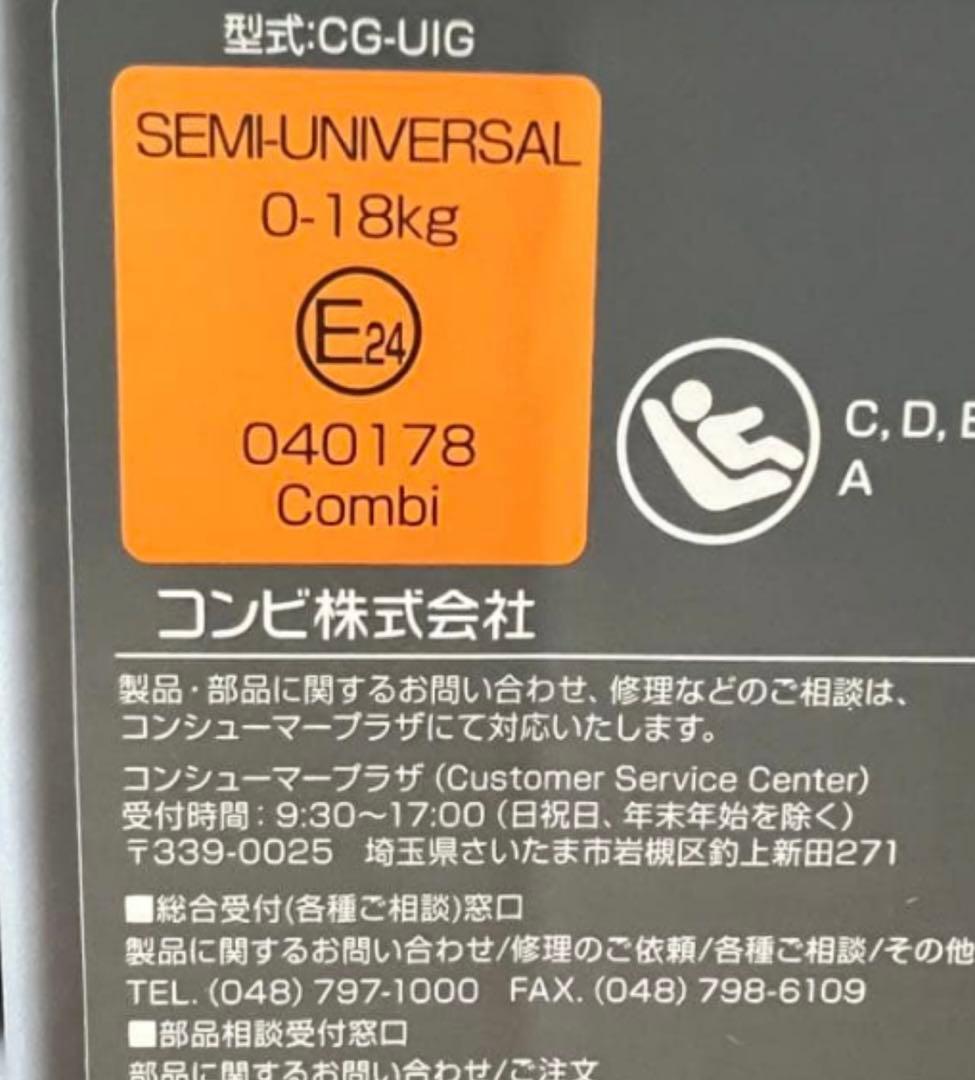 【美品♡】クルムーヴスマートISOFIX エッグショックJN-570ネイビー