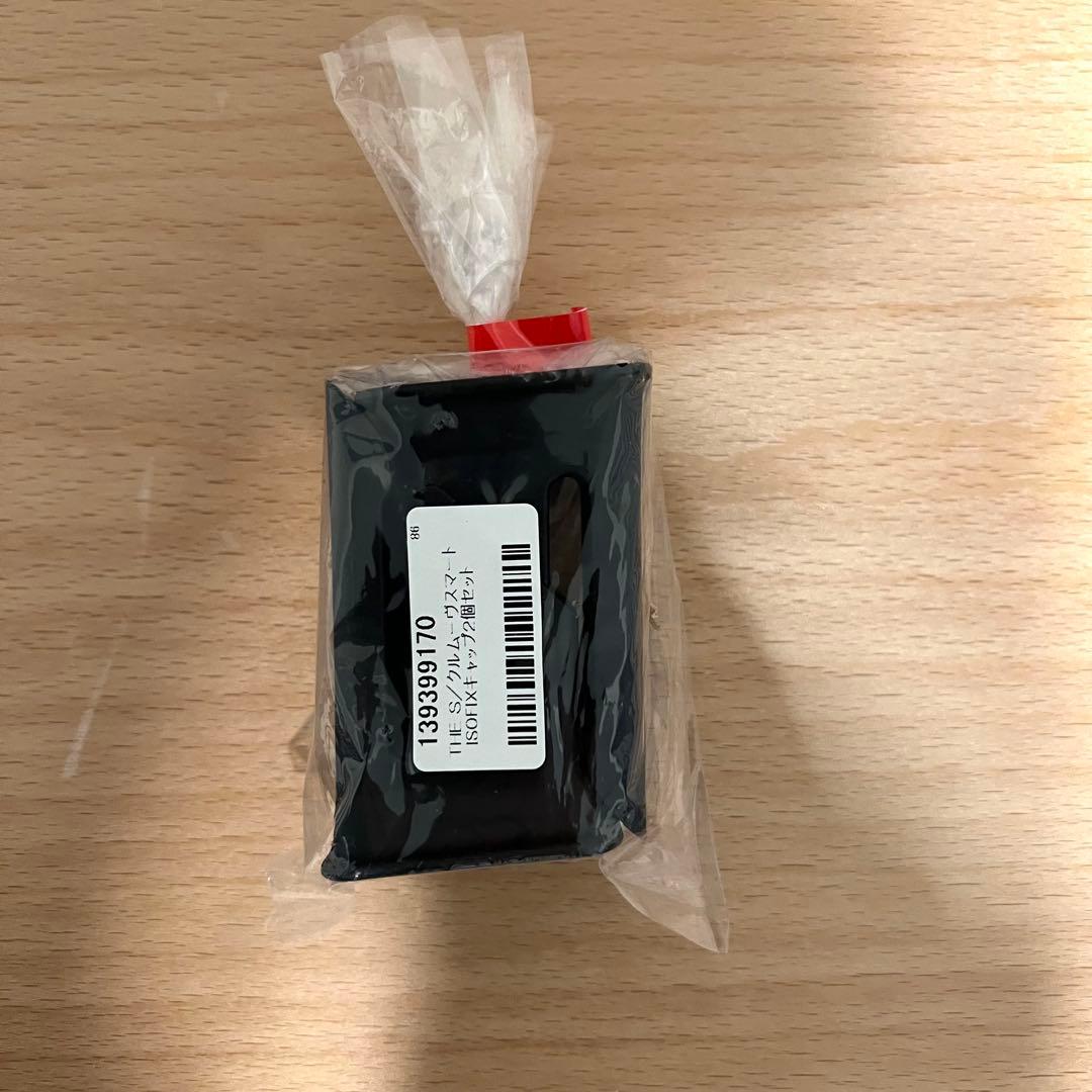 【美品♡】クルムーヴスマートISOFIX エッグショックJN-570ネイビー