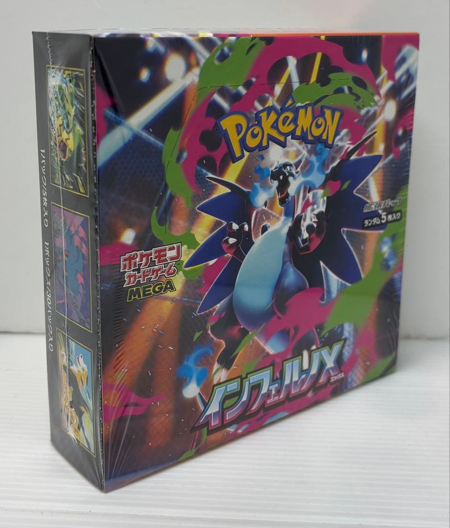 【シュリンク付】ポケモンカードゲーム インフェルノX 1BOX新品未開封品