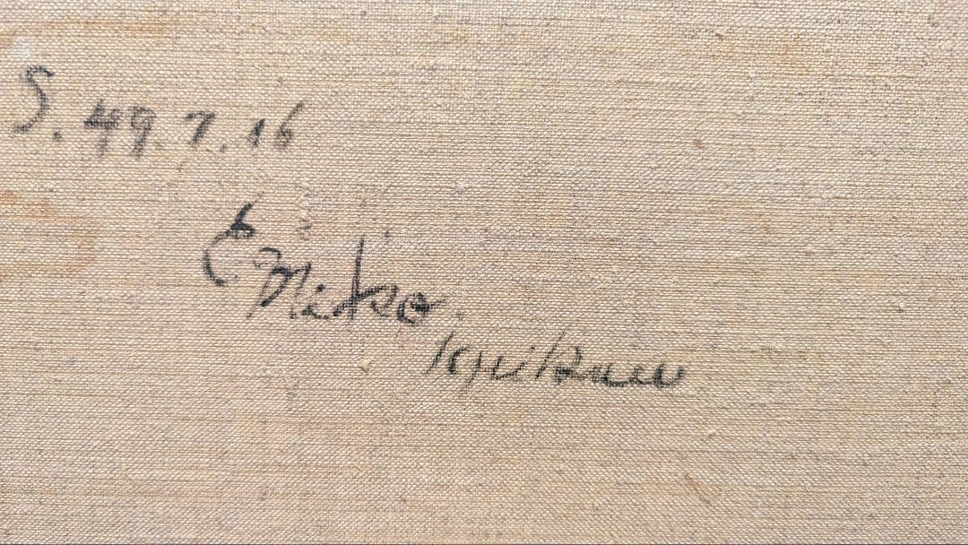 王子図書館 油彩画