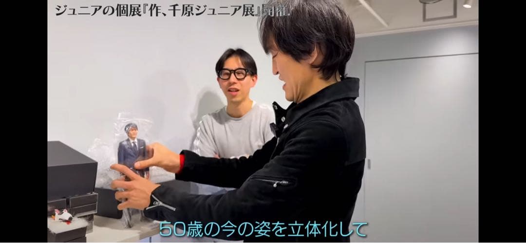 千原ジュニア展3D立体肖像フィギュア No.10 個展