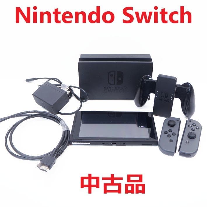 Nintendo Switch 本体 中古品 ニンテンドースイッチ