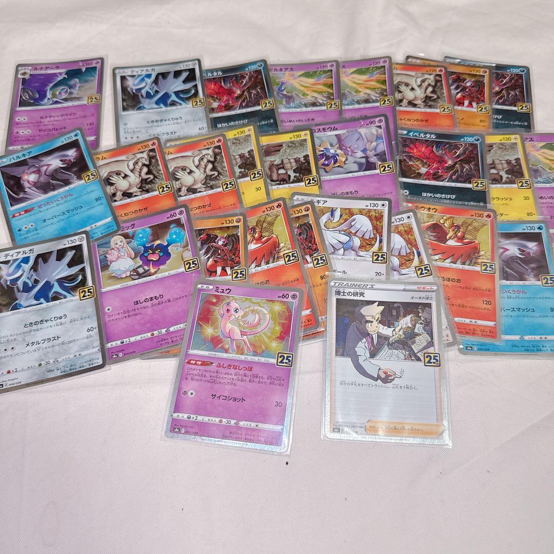 ポケモンカード 引退品 まとめ売り②