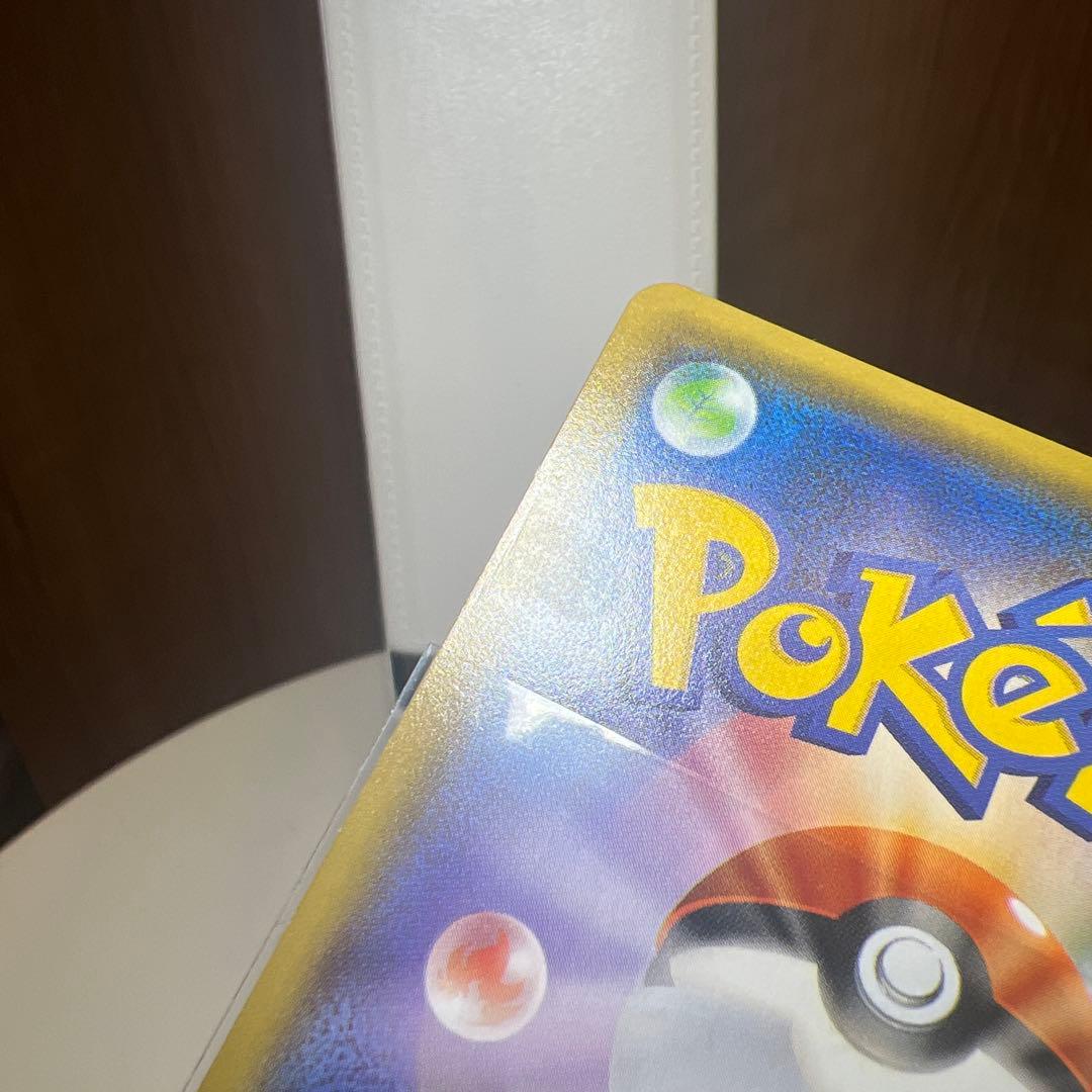 ゲンガー&ミミッキュGX 038/095 RR