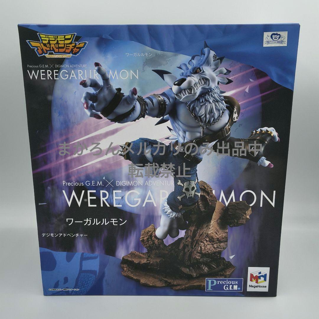 メガハウス Precious G.E.M.シリーズ デジモン ワーガルルモン