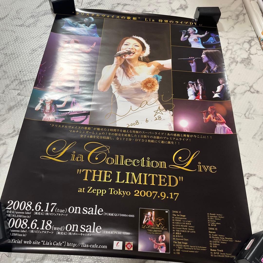 Lia Collection Live \