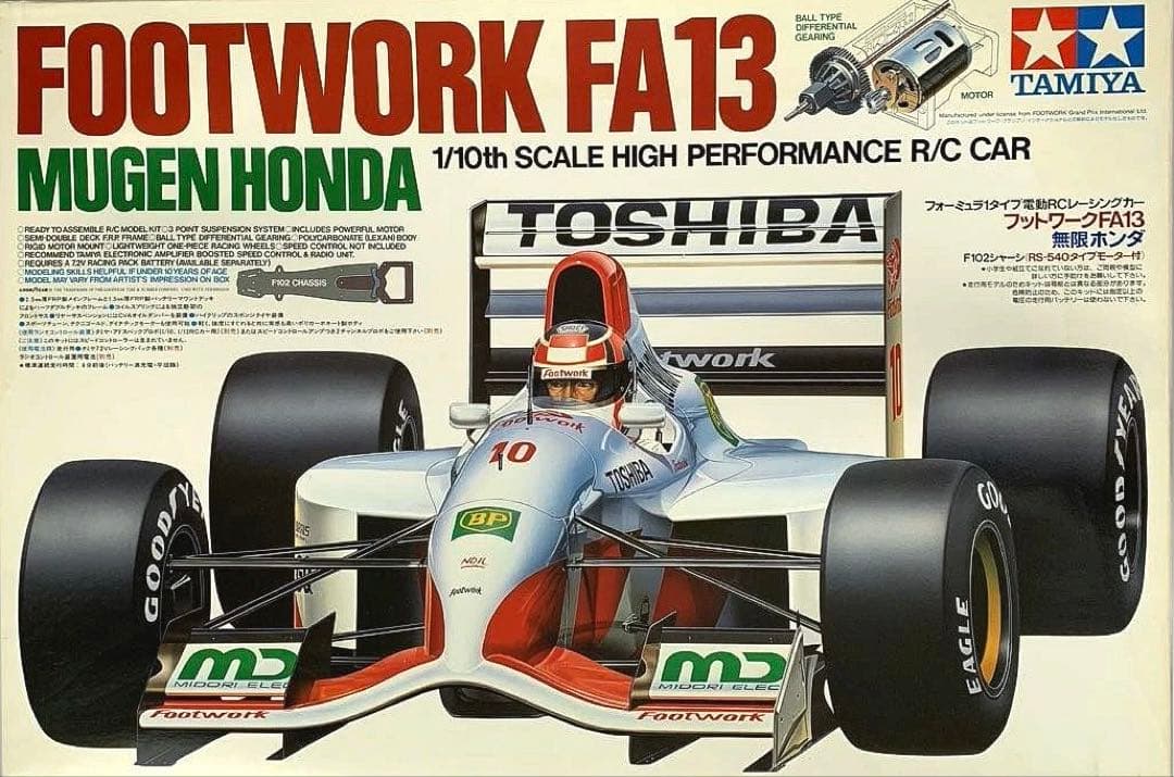 サ*ン様 タミヤ【1/10電動RC】フットワーク FA13 無限ホンダ