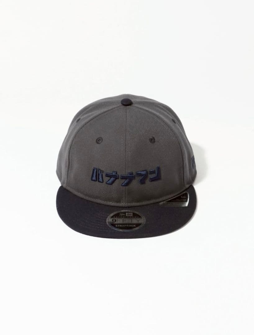 バナナマン×NEW ERA バ帽