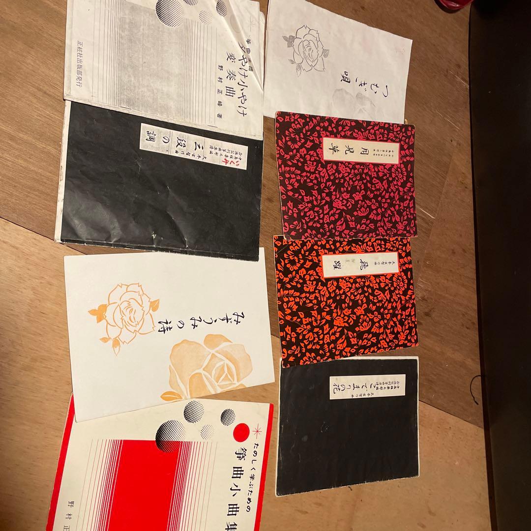 琴 一式 取りに来れる方限定 鹿児島