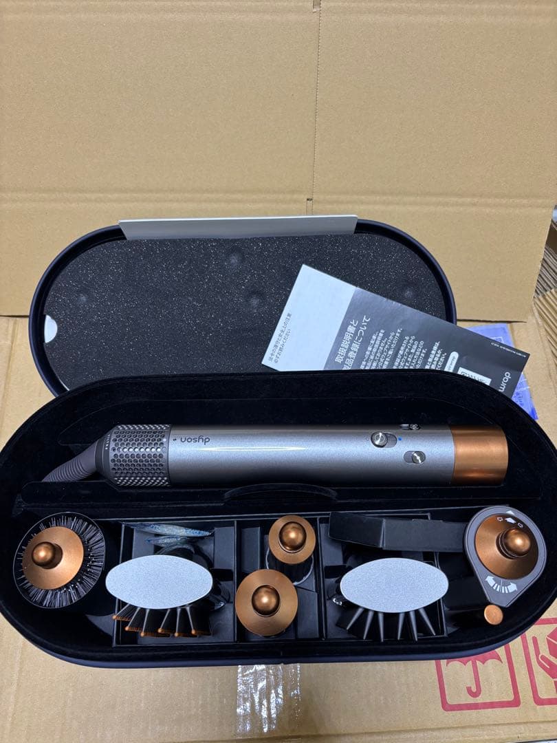 未使用　ダイソン　Dyson エアラップ　HS05 ドライヤー