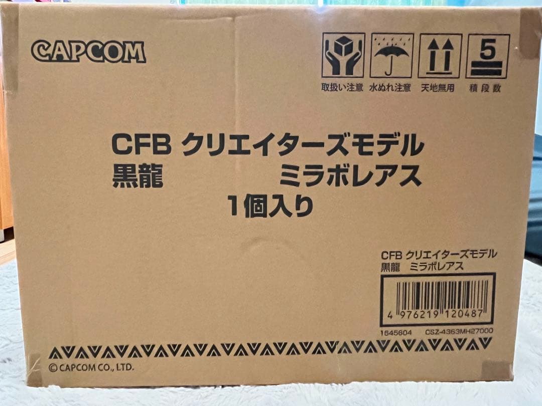 ミラボレアス　クリエイターズモデル