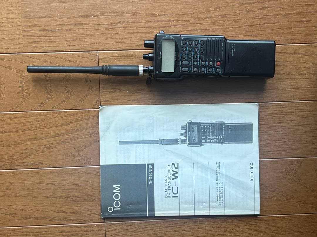 Icom IC-W2 トランシーバー