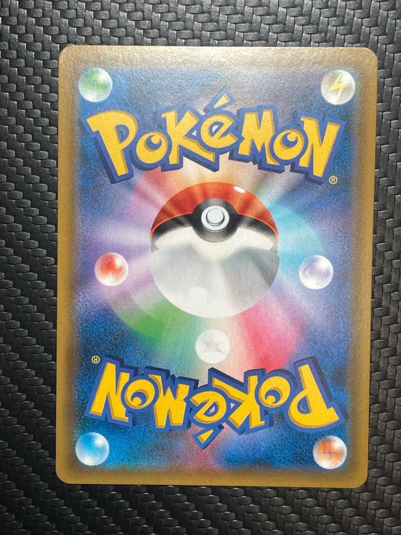 ⭐️微傷あり⭐️カスミのおねがい SR SM11 ミラクルツイン 104/094