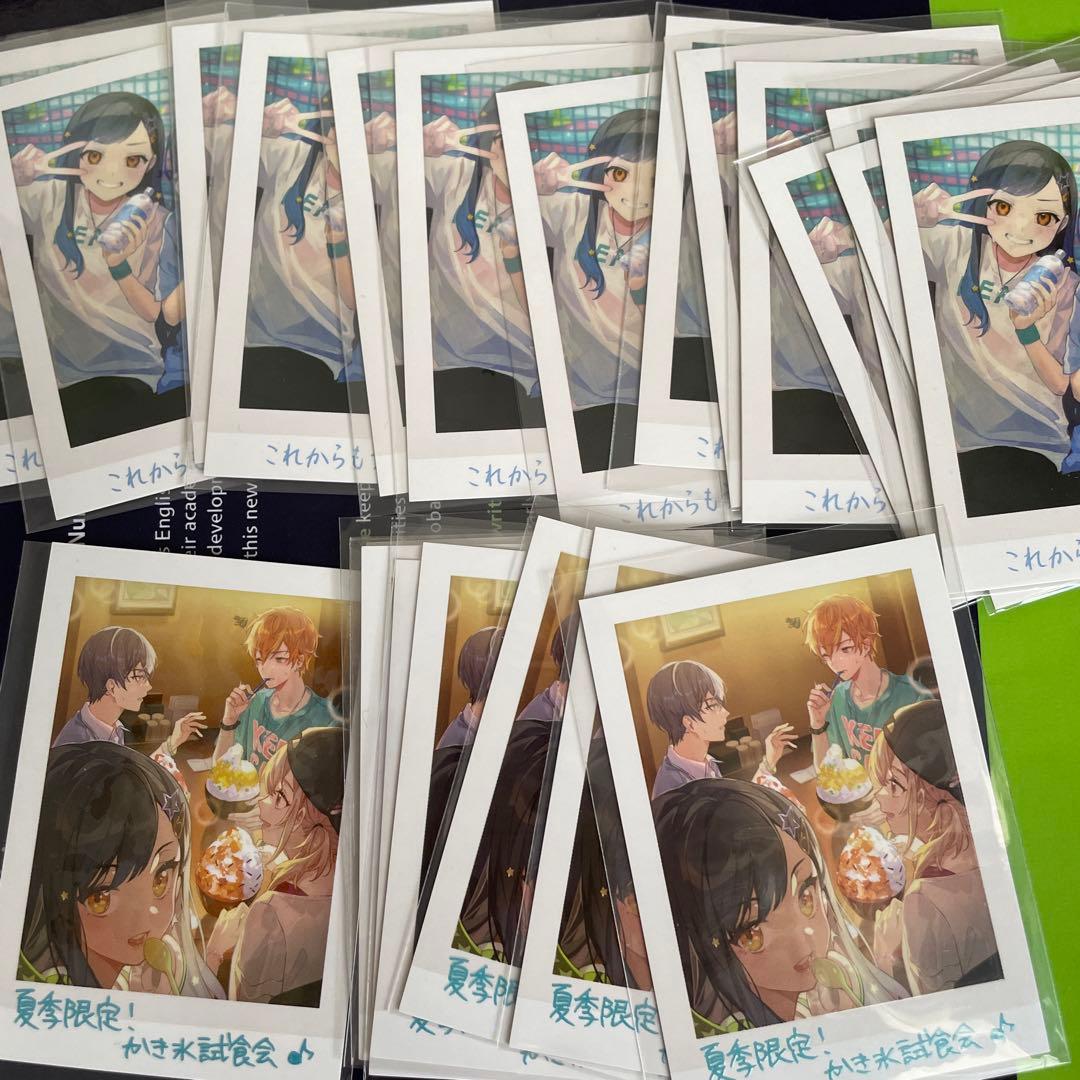 プロセカ 思い出夏フォトカード