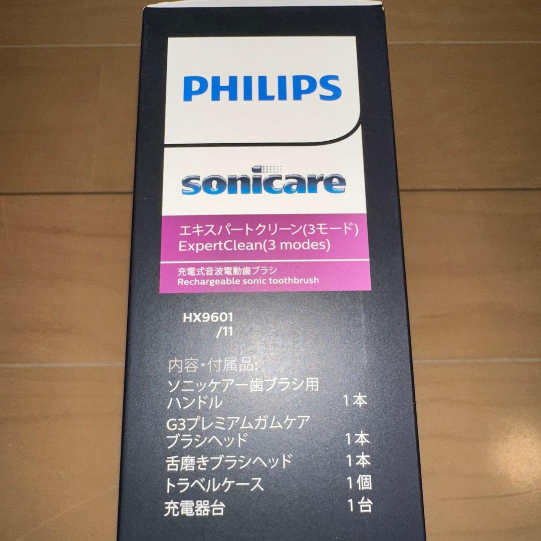新品　ソニッケアー　エキスパートクリーン　sonicare HX9601/11