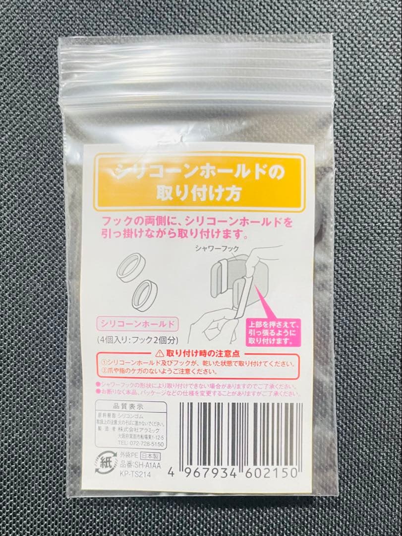 Arromic NanoBubble ShowerPREMIUMシャワーヘッド