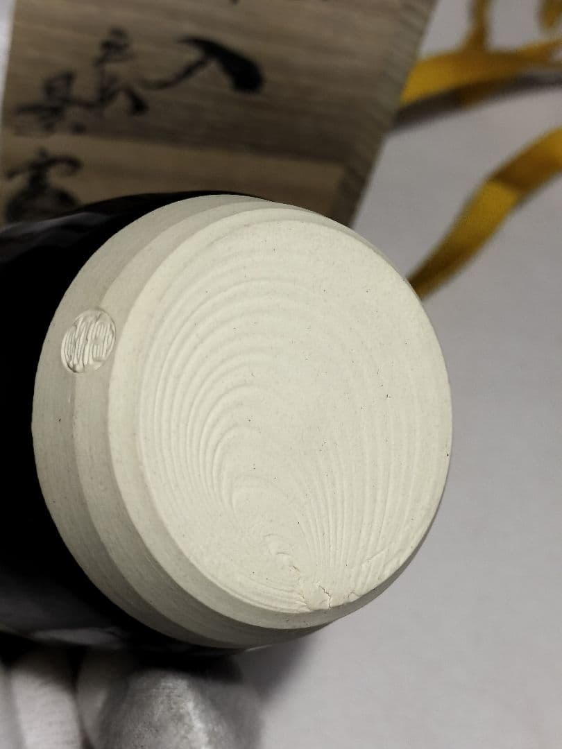 新品未使用 平安 景雲 仁清写鱗文茶入 共箱 仕覆 茶道具 手塚景雲 京焼