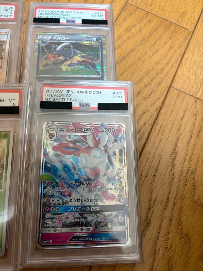 レ*い様 ポケモンカード　引退品　まとめ売り