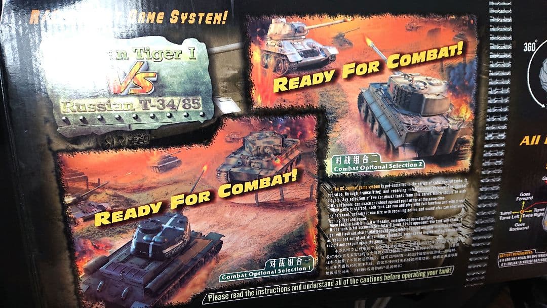 ラジコン ドイツタイガーⅠ DOYUSHA