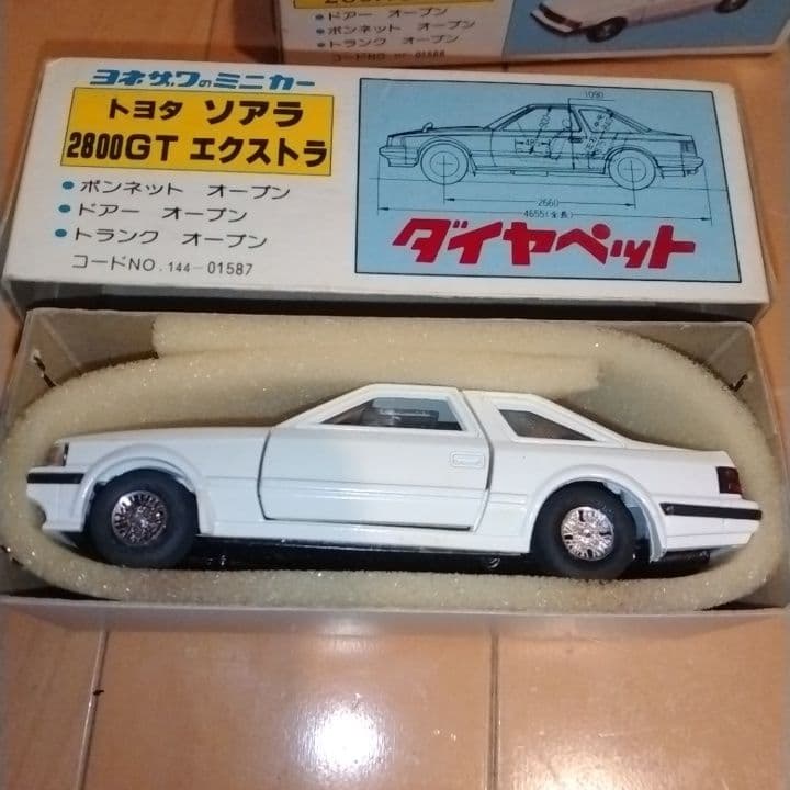 ダイヤペット ソアラなど７個セット