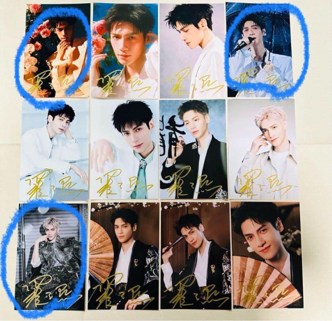 にこにこ様購入専用