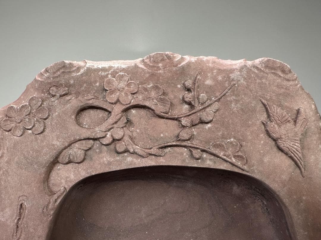 25.10.9-2 書道具　文房具　硯　梅文硯　唐硯