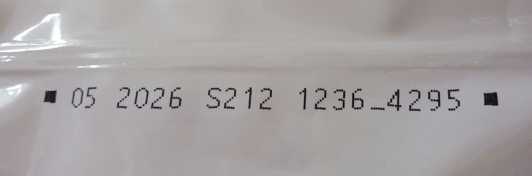 Hills サイエンスダイエット　シニア　ライト　小粒　チキン　12kg　未開封