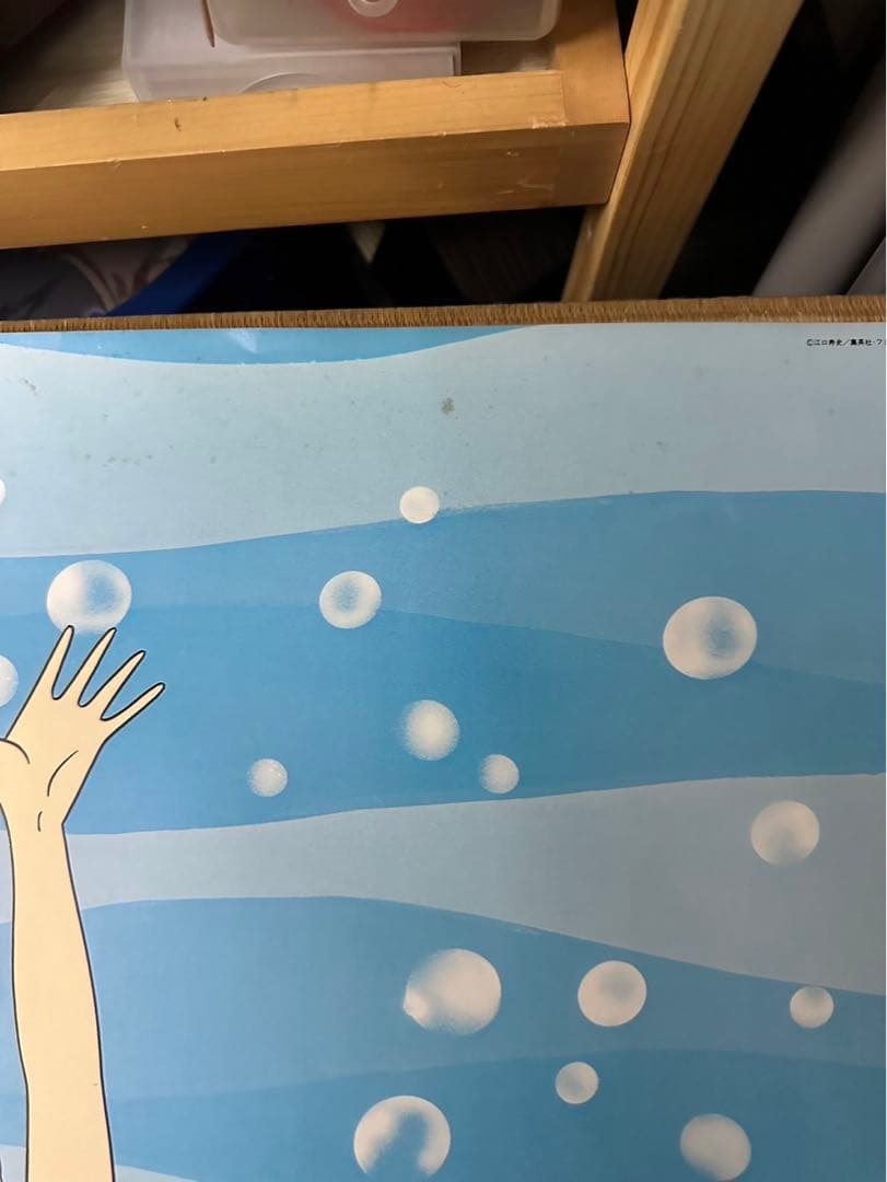 【29】ストップ！！ひばりくん！江口寿史　週刊少年ジャンプ