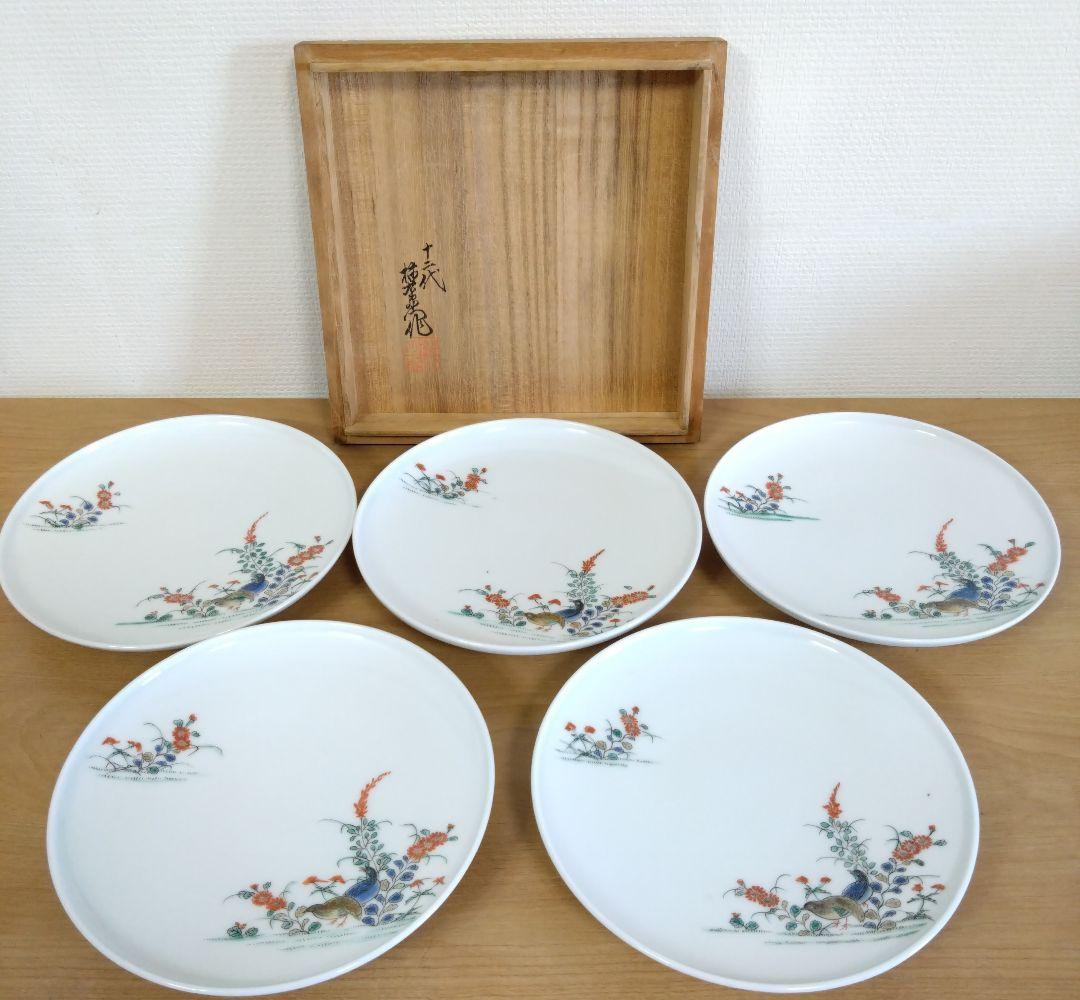 十二代酒井田柿右衛門　錦手　菓子皿　5枚揃い　柿右衛門