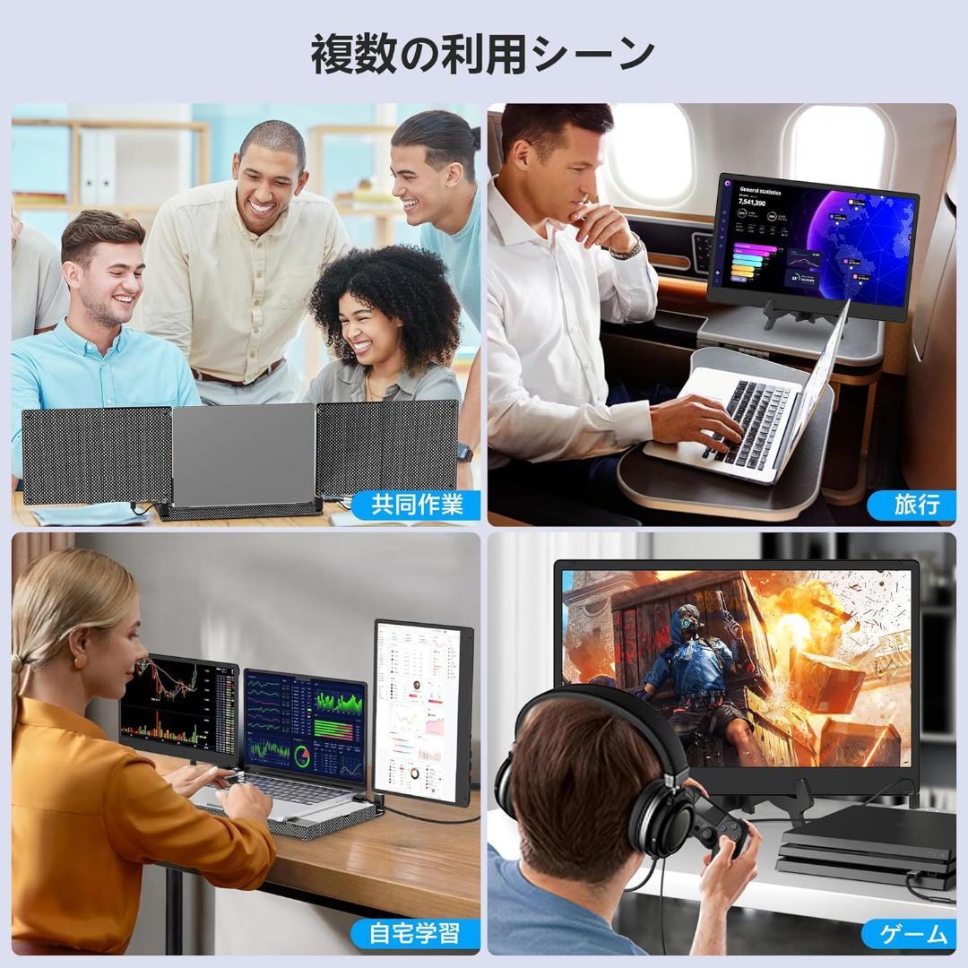 ✨大特価✨トリプルモバイルモニター ポータブルモニター 14インチ