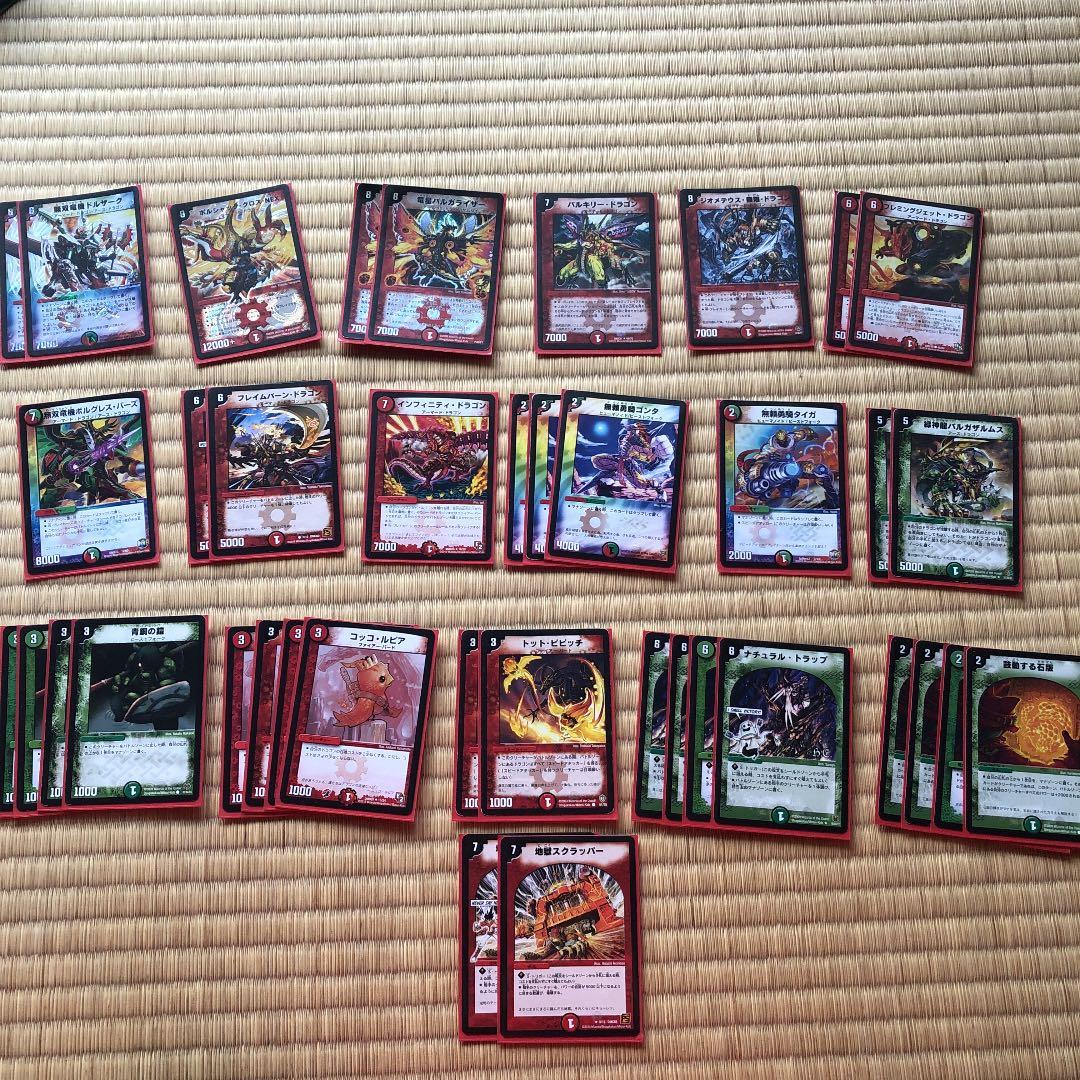 遊戯王 デュエルマスターズ 赤×緑 ドラゴンデッキ