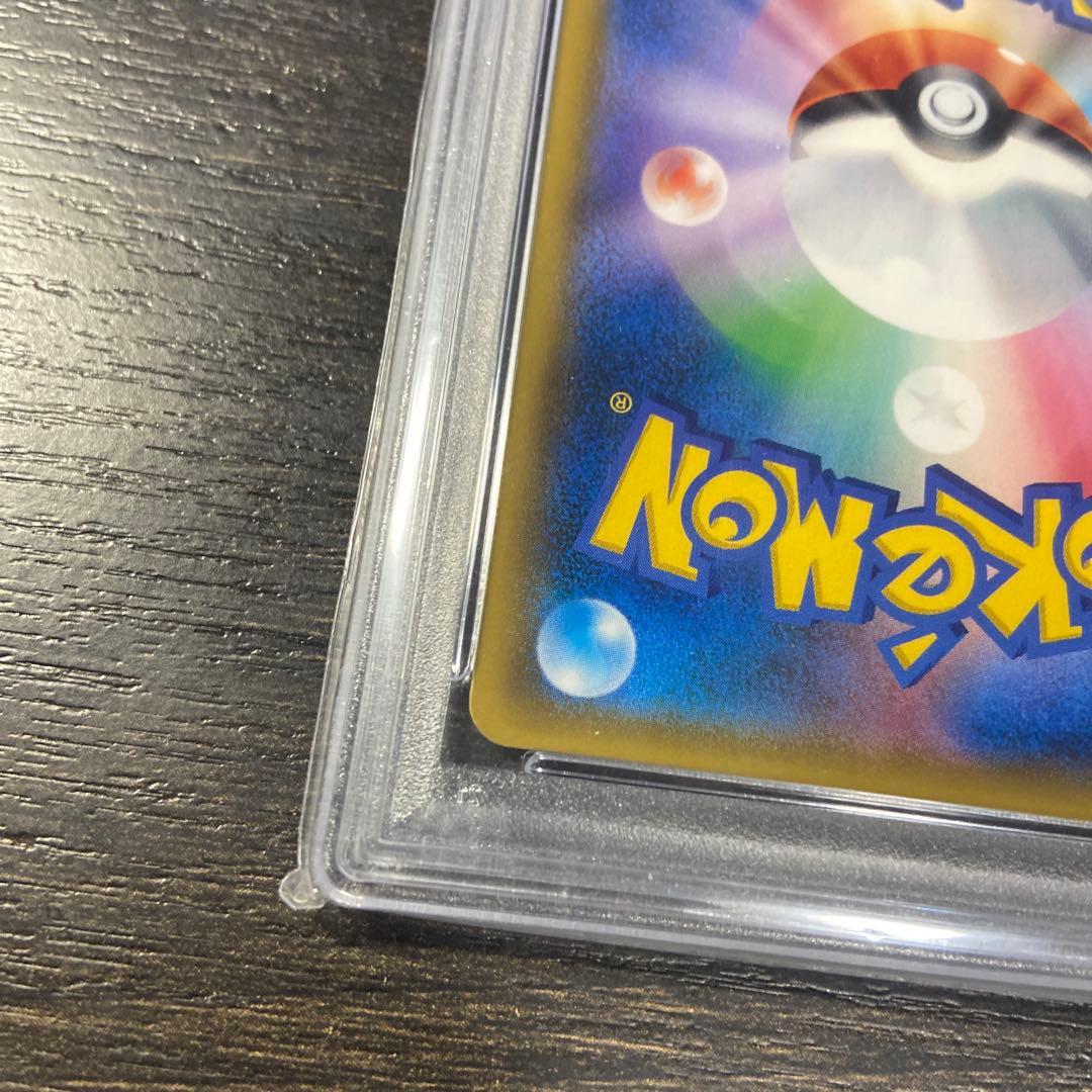 PSA7. ルチア SR SM7 裂空のカリスマ 104/096