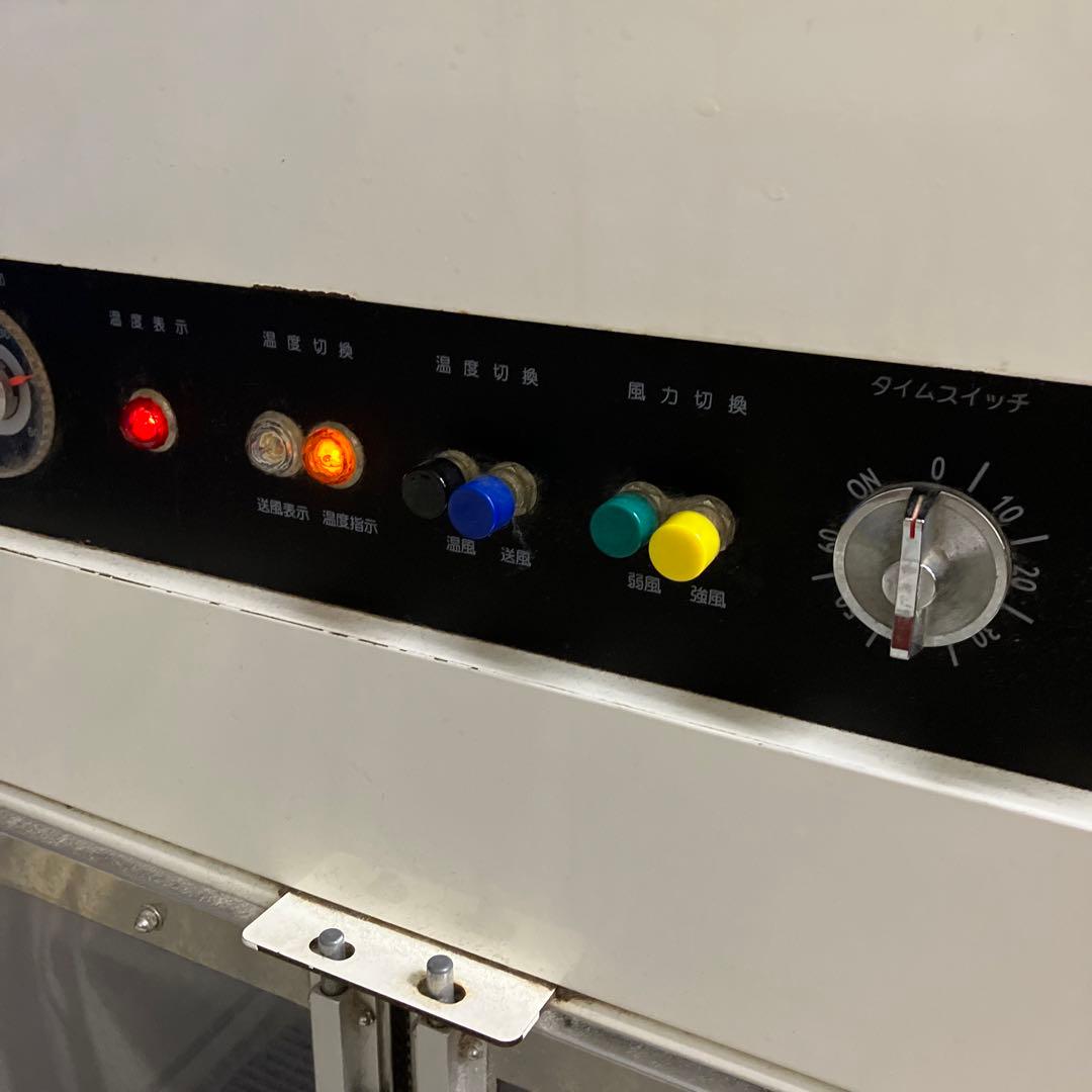 ドリーム産業　BOXドライヤー　DL-900 ペットドライヤー