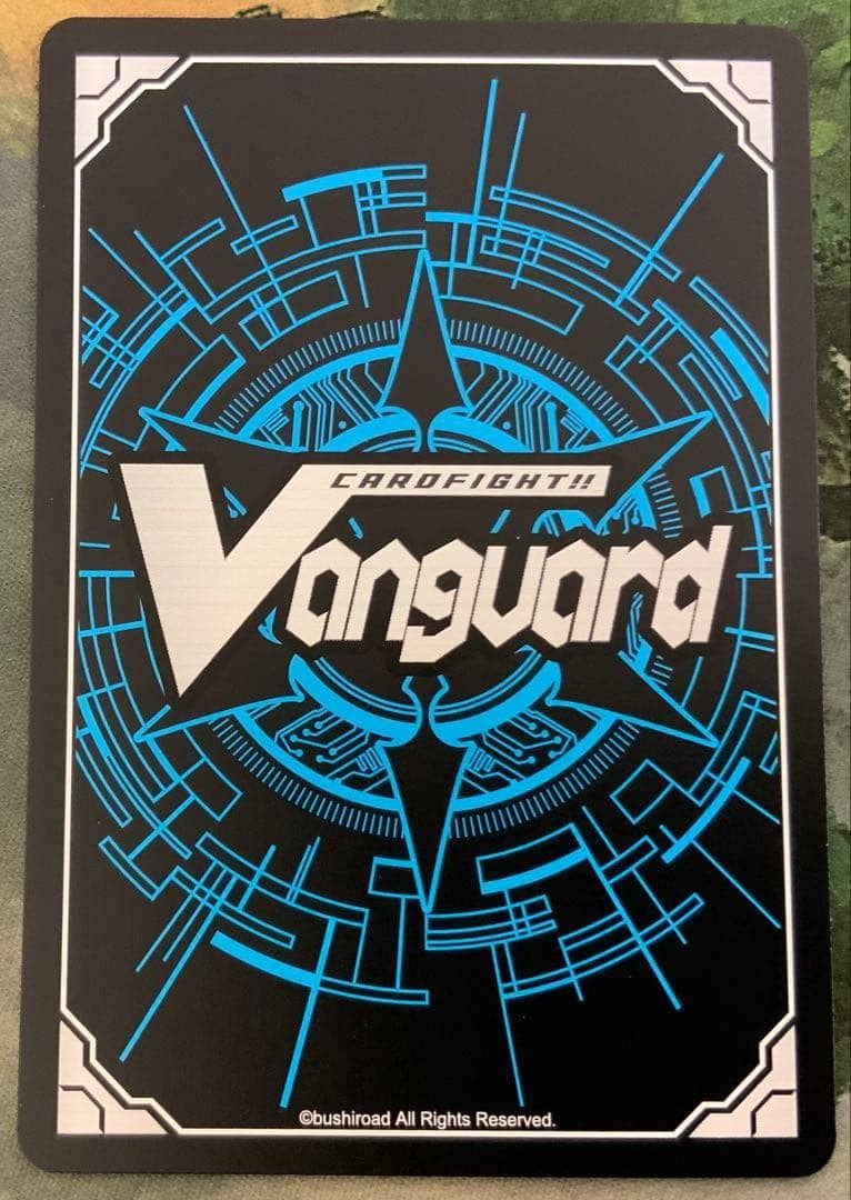 ヴァンガード/冥淵葬空/SEC/喧嘩屋　ビッグバンナックルドラゴン