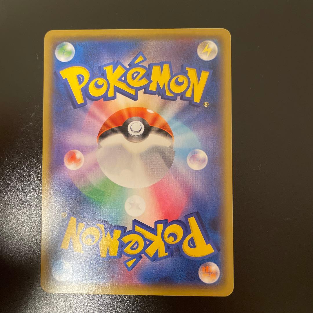 バンギラスV sa sr 077/070 SR