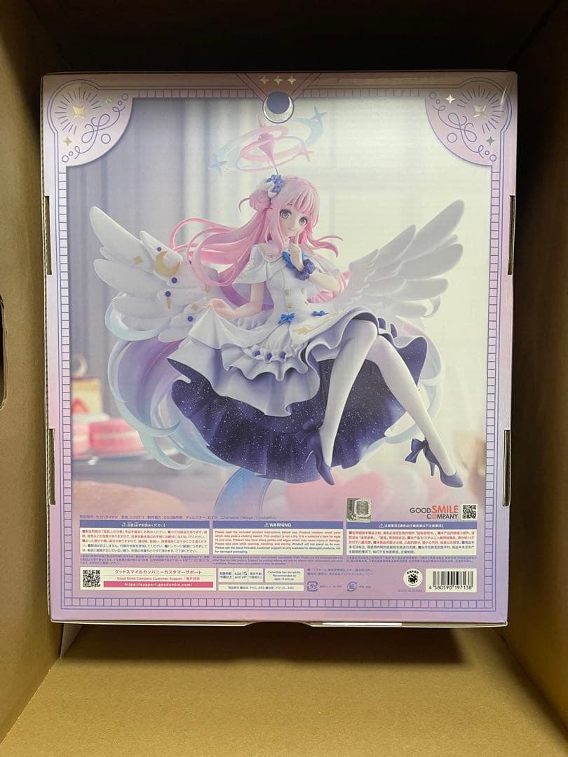 ブルーアーカイブ -Blue Archive- ミカ ～星の呼び声～ 1/7