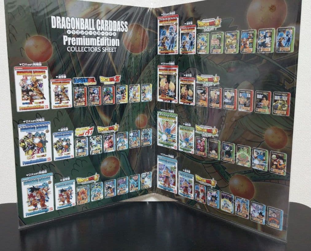 ドラゴンボール　カードダスまとめ売り