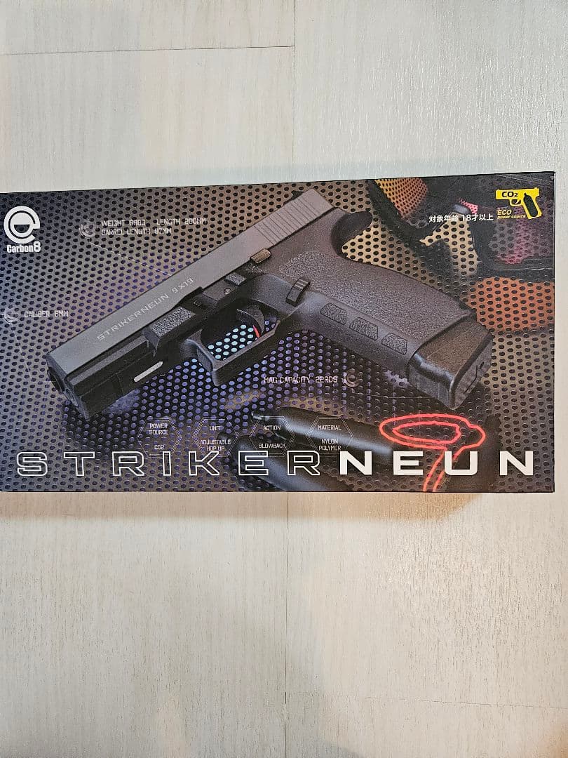 STRIKER NEUN ガスガン